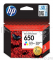 Картридж HP 650 CZ102AE (трехцветный) для Deskjet Ink Advantage 2515/3515