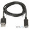 Кабель Defender USB кабель USB08-03H USB2.0 AM-MicroBM, 1.0м пакет (87473)
