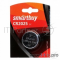 Батарейка Smartbuy CR2025/1B (12/720) (SBBL-2025-1B) (1 шт. в уп-ке)