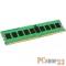 Модуль памяти Kingston DDR4  16GB (PC4-25600) 3200MHz CL21 SR x8