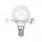 Лампа светодиодная Шарик (GL) 7,5 Вт E14 713 лм 6500 K нейтральный свет REXANT
