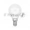 Лампа светодиодная Шарик (GL) 7,5 Вт E14 713 лм 2700 K теплый свет REXANT