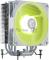 Кулер для процессора MULTI SOCKET MAG COREFROZR AA13 WHITE MSI