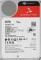 Жесткий диск Seagate SATA-III 28Tb ST28000NT000 NAS Ironwolf Pro 512E (7200rpm) 512Mb 3.5