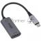Концентратор Dahua 1-in-1 Adapter USB 3.1 Type-C to HDMI Adapter