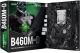 Материнская плата Maxsun MS-Challenger B460M-D (Socket 1200, mATX, 2*DDR4(64Gb), DP/HDMI, 2*SATA3, 1*M.2, 1xPCI-E x16 /1xPCI-E x, 4*USB 2.0, 2*USB 3.2 Gen1 , LAN 1*1G, RTL)