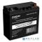 Батарея для ИБП ExeGate EP234540RUS HR 12-18/EXG12180 (12V 18Ah), клеммы под болт М5