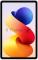 Планшет Xiaomi REDMI Pad 2 Pro 12.1, 8 ГБ, 256 ГБ, GSM850, GSM900, GSM1800, GSM1900, 3G, 4G LTE, LTE Advanced, Android 15, фиолетовый