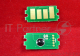 Чип для Kyocera FS-2100D/2100DN/M3040dn/M3540dn (TK3100) 12.5K (ELP,)