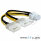 Кабель Cablexpert Разветвитель питания 2xMolex-PCI-Express 8pin, для подключения в/к PCI-Е (8pin) к б/п ATX (CC-PSU-81)