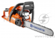 Бензопила HUSQVARNA 445E Бензопила (45,7 куб.см,2.1кВт/2,8л.с.,5,1кг) 9671566-75/9671566-35