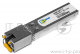 Модуль SFP с интерфейсом RJ45, до 100м
