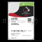 Жесткий диск Seagate 12TB Ironwolf (ST12000VN0008 ) {SATA 6.0Gb/s, 7200 rpm, 256mb buffer, 3.5,для NAS}
