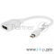Переходник Gembird Переходник miniDisplayPort - DisplayPort,  20M/20F, длина 16см, белый (A-mDPM-DPF-001-W)
