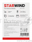 Бритва роторная Starwind SBS1501 реж.эл.:1 питан.:аккум. черный/серебристый