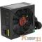 Блок питания Exegate EX259612RUS Блок питания 650W Exegate 650PPX RTL, ATX, black, APFC, 14cm, 24p+(4+4)p, PCI-E, 5SATA, 4IDE, FDD