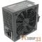 Блок питания 700W Exegate 700PPX RTL, ATX, black, active PFC, 14cm,20+4pin/4+4pin/PCI-E/4IDE