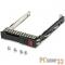 Салазки для жестких дисков HP 2.5 SAS SATA Tray Caddy для серверов HP Gen 8 (651687-001)