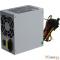 Exegate EX282067RUS Блок питания 550W ExeGate CP550, ATX, 8cm fan, 24p+4p, 3*SATA, 2*IDE, FDD