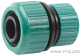 Муфта RACO 4250-55174C original шланг 3/4- шланг 1