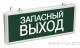 Светильник светодиодный ССА 1002 Запасной выход одностор. 3Вт ИЭК LSSA0-1002-003-K03
