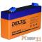 батареи Delta DTM 6012 (1.2 Ач, 6В) свинцово- кислотный аккумулятор  