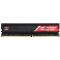 Память DDR4 8GB AMD Radeon™ DDR4 2400 DIMM R7 Performance Series Black Gaming Memory R7S48G2400U2S Non-ECC, CL16, 1.2V, Heat Shield, RTL