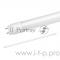 Лампа светодиодная LED-T8-М-PRO 20Вт 230В G13 6500К 1620лм 1200мм мат. IN HOME 4690612030999