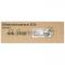 Деталь PARTS HOLDER RETARD B SET SP 302LV94480