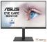 Мониторы LCD 27 VA27AQSB ASUS VA27AQSB, 27 Wide LED IPS monitor, WQHD (2560 x 1440), 1ms MPRT, 350 cd/㎡, 100 M :1, 178°(H), 178°(V), 75Hz, HDMI, DP, speakers 2W x 2, USB, VESA 100x100 mm, HAS, black