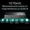 Коммутатор 5-port Desktop 10G Unmanaged Switch, 5 100/1G/2.5G/5G/10G RJ-45 ports, Fanless design