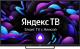 Телевизор Leff 32 32F540S