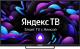 Телевизор ASANO 55 55LU8120T LCD