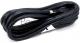 Кабель Lenovo TS  2.8m, 10A/100-250V, C13 to IEC 320-C14 Rack Power Cable (DS4200/DS2200/DS6200/SR860/SR