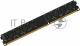 Память DDR3 4Gb 1333MHz Digma DGMAD31333004D RTL PC3-10600 CL9 DIMM 240-pin 1.5В dual rank