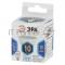 Лампа светодиодная Эра LED MR16-10W-840-GU10 | Б0032998 | ЭРА