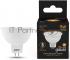 Лампа MR16 9W 830lm 3000K GU5.3 LED