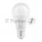 Лампа светодиодная A65-20W-840-E27 R (диод груша 20Вт нейтр. E27) Эра Б0049637
