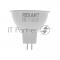 Лампа светодиодная REXANT Рефлектор MR16 9,5 Вт 808 Лм GU5.3 AC/DC 12 В 2700 K теплый свет, низковольтная