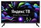 Телевизор LED Digma 32 DM-LED32SBB31 Яндекс.ТВ черный HD 60Hz DVB-T DVB-T2 DVB-C DVB-S DVB-S2 USB WiFi Smart TV