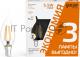 Лампа светодиодная Gauss Basic 1041116T 5.5Вт цок.:E14 свеча 240B 2700K св.свеч.бел.теп. (упак.:3шт)