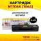 Картридж CG-W1106A (№106A) для принтеров HP 107a/107w/135w/135a/137fnw без чипа 1000 копий Colouring