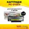 Картридж CG-PC-212EV для принтеров Pantum P2502/P2502W/M6502/M6502W/M655 1600 копий Colouring