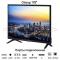 Телевизор Shivaki 32/HD/Google TV/1,5-8Gb/BT 5.0/HDR10/black