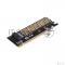 Переходник ExeGate EXE-529 M.2 M Key -> PCI-Ex16