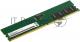 Память DDR5 16GB 6800MHz Digma DGMAD56800016S RTL PC5-54400 CL34 DIMM 288-pin 1.4В single rank Ret