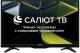 Телевизор ASANO 24 SALUT SMART 24LF5010T