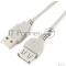 Кабель удлинит. USB 2.0 Gembird/Cablexpert CC-USB2-AMAF-6-N серый (1.8м, AM/AF, пакет) (CC-USB2-AMAF-6-N)