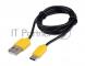 Кабель USB2.0 Гарнизон GCC-USB2-AMCM-1M-BY AM/Type-C , медь,1м, пакет