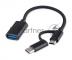 Кабель-переходник USB2.0 OTG Cablexpert A-OTG-CMAF2-2in1, Type-C(M)+MicroUSB(M)/AF, алюминий+нейлон.оплётка, 0.15м, пакет